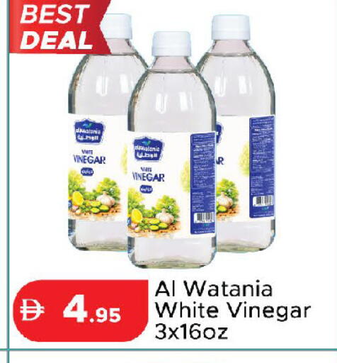 available at Al Aswaq Hypermarket in UAE - Ras al Khaimah