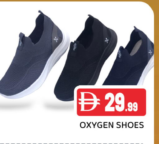 available at عين المدينة هايبرماركت in الإمارات العربية المتحدة , الامارات - الشارقة / عجمان