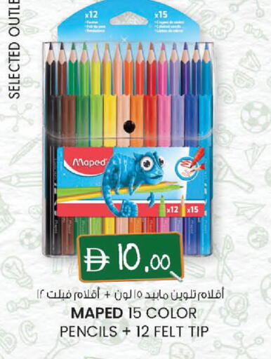 available at K.M Hypermarket in UAE - Abu Dhabi