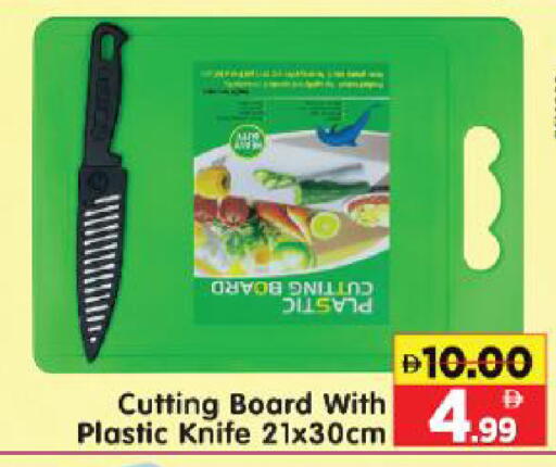 available at Al Madina Hypermarket in UAE - Abu Dhabi