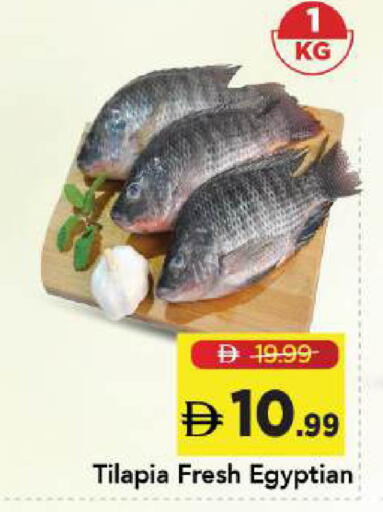 available at مارك & سيف in الإمارات العربية المتحدة , الامارات - أبو ظبي