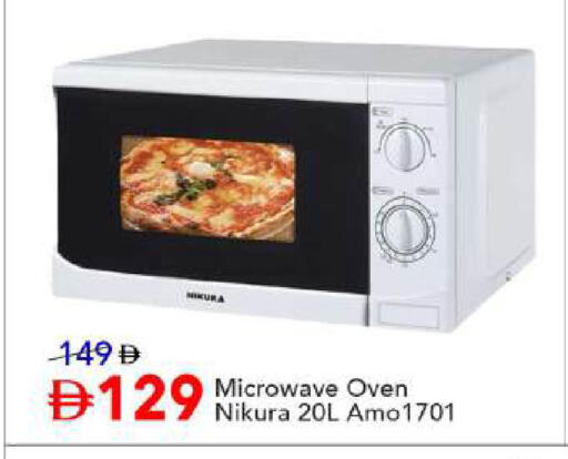 available at Mark & Save in UAE - Abu Dhabi