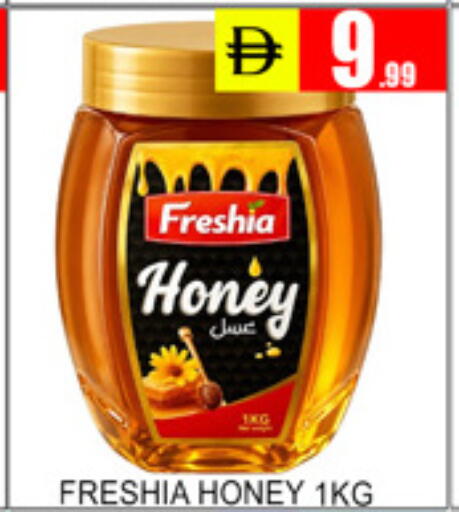 available at لكي سنتر in الإمارات العربية المتحدة , الامارات - الشارقة / عجمان