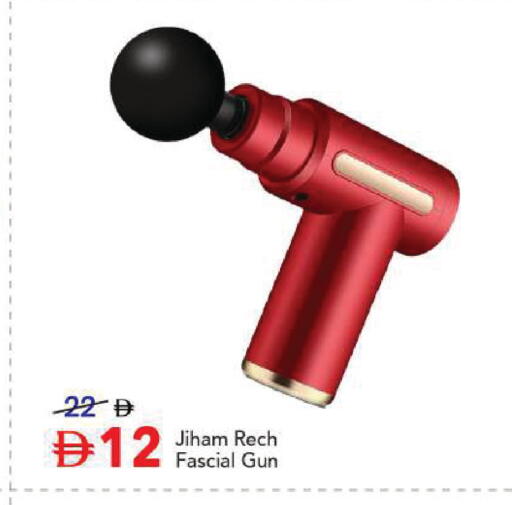 available at Mark & Save in UAE - Sharjah / Ajman