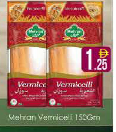 available at AIKO Mall and AIKO Hypermarket in UAE - Dubai