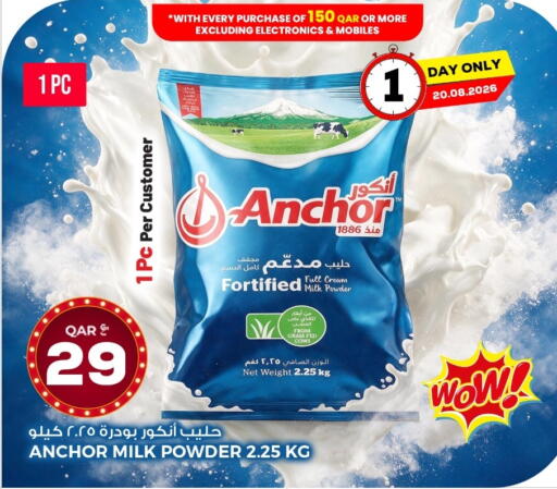available at Rawabi Hypermarket in Qatar - Al Daayen