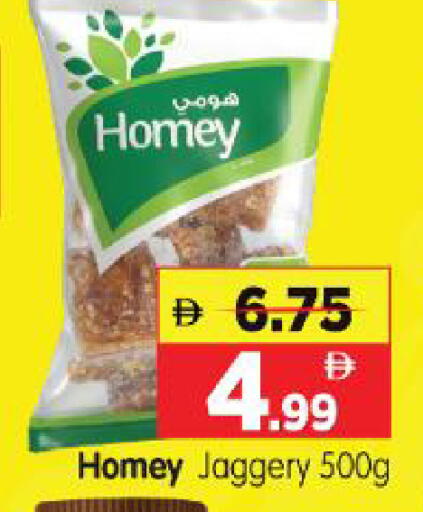 available at Al Madina Hypermarket in UAE - Abu Dhabi