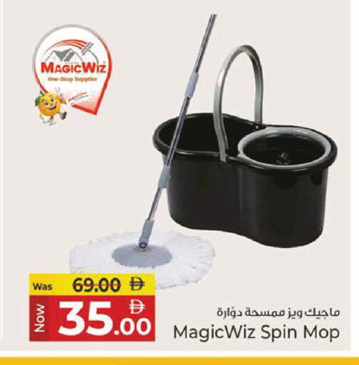 available at Kenz Hypermarket in UAE - Sharjah / Ajman