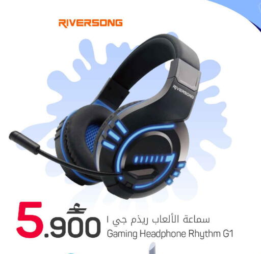 available at MARK & SAVE in Oman - Sohar