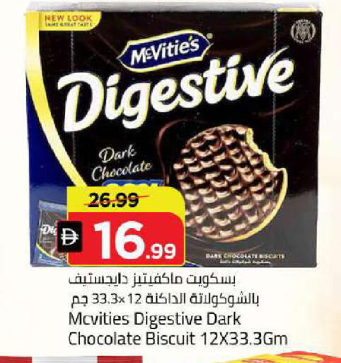 Date available at Mark & Save in UAE - Dubai