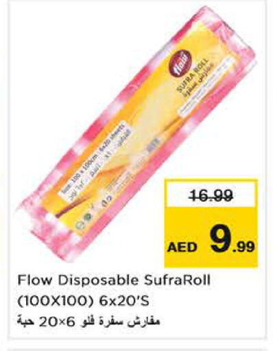 available at Nesto Hypermarket in UAE - Abu Dhabi