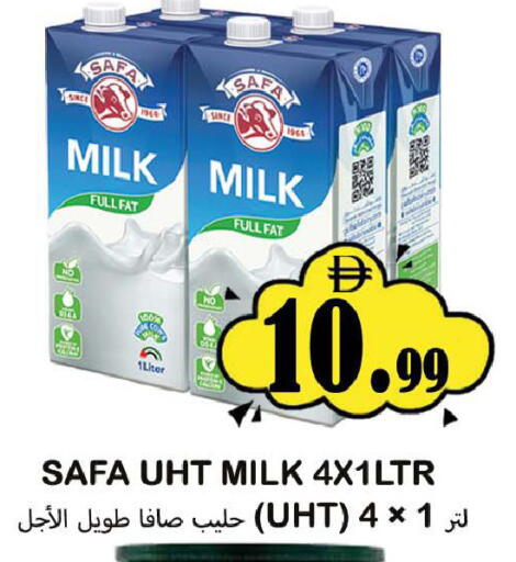 available at سوق المبارك هايبرماركت in الإمارات العربية المتحدة , الامارات - الشارقة / عجمان