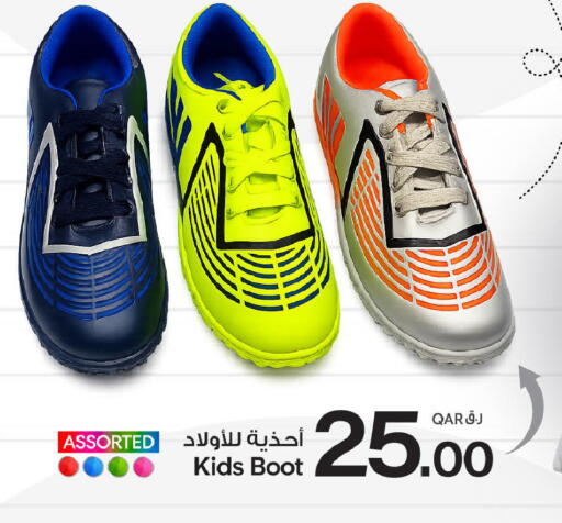 available at بن داود in قطر - الدوحة