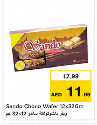 available at نستو هايبرماركت in الإمارات العربية المتحدة , الامارات - الشارقة / عجمان