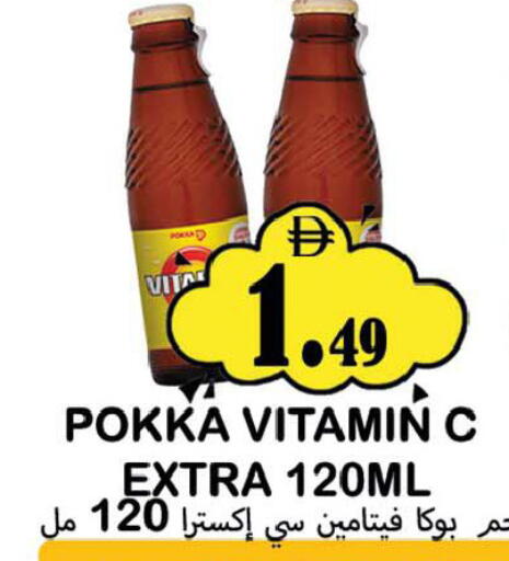 available at سوق المبارك هايبرماركت in الإمارات العربية المتحدة , الامارات - الشارقة / عجمان