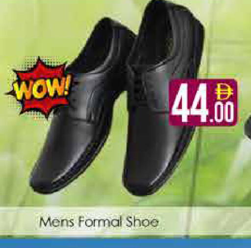 available at AIKO Mall and AIKO Hypermarket in UAE - Dubai