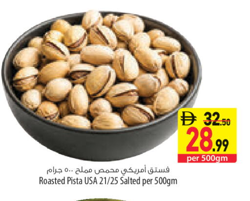 available at السفير ماركت in الإمارات العربية المتحدة , الامارات - أبو ظبي