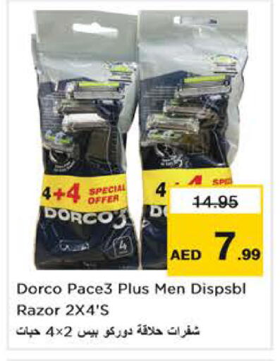 available at Nesto Hypermarket in UAE - Abu Dhabi