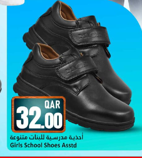 available at دانة هايبرماركت in قطر - الوكرة