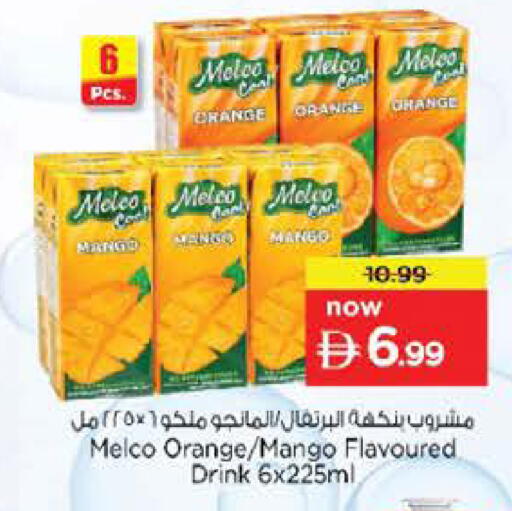 Mango Orange available at نستو هايبرماركت in الإمارات العربية المتحدة , الامارات - الشارقة / عجمان