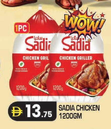 available at سنابل بني ياس in الإمارات العربية المتحدة , الامارات - أبو ظبي