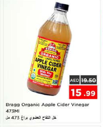 Apple available at نستو هايبرماركت in الإمارات العربية المتحدة , الامارات - الشارقة / عجمان