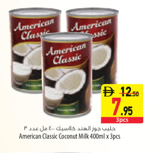 Coconut available at السفير ماركت in الإمارات العربية المتحدة , الامارات - أبو ظبي