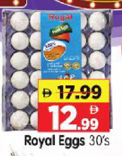 available at Al Madina Hypermarket in UAE - Abu Dhabi