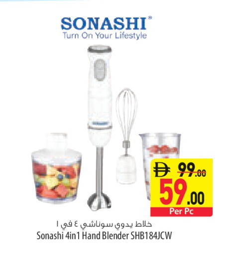 available at السفير ماركت in الإمارات العربية المتحدة , الامارات - أبو ظبي