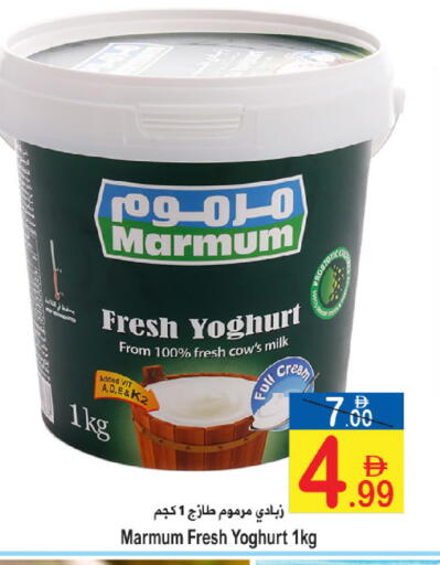 available at سن اند ساند هايبر ماركت ذ.م.م in الإمارات العربية المتحدة , الامارات - رَأْس ٱلْخَيْمَة