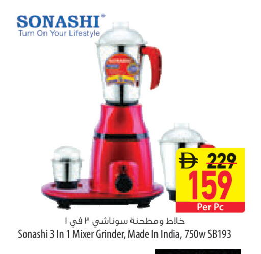 available at Safeer Market in UAE - Abu Dhabi