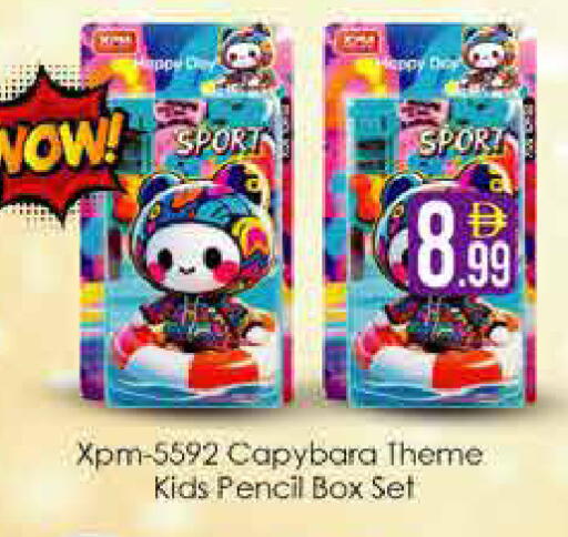 available at AIKO Mall and AIKO Hypermarket in UAE - Dubai