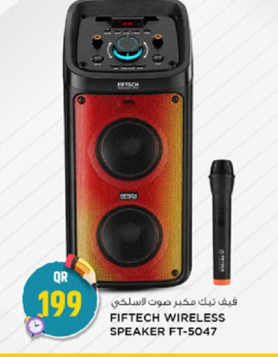 available at مرزا هايبرماركت in قطر - أم صلال