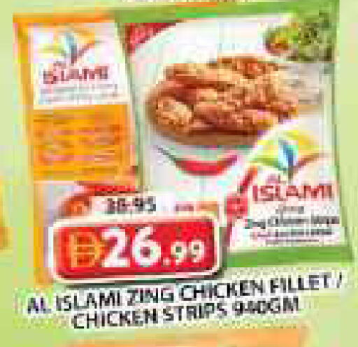 available at Grand Hyper Market in UAE - Sharjah / Ajman