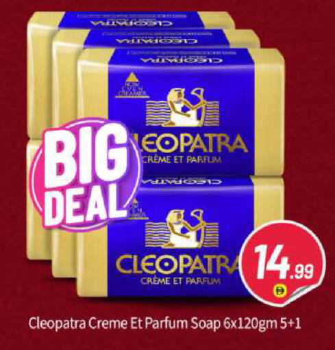 available at BIGmart in UAE - Abu Dhabi