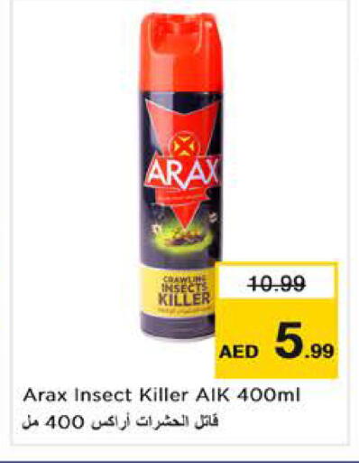 available at نستو هايبرماركت in الإمارات العربية المتحدة , الامارات - أبو ظبي