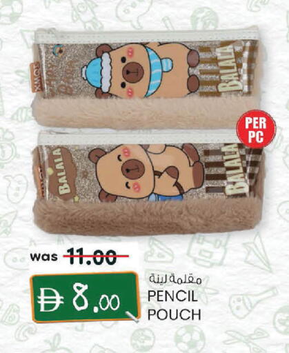 available at Al Safa in UAE - Al Ain