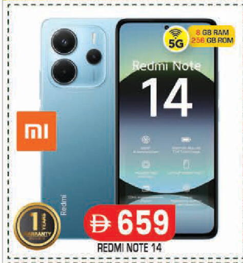 available at سنابل بني ياس in الإمارات العربية المتحدة , الامارات - أبو ظبي