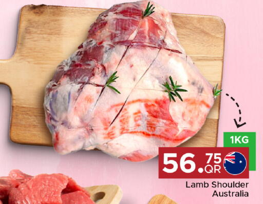 available at مركز التموين العائلي in قطر - الدوحة
