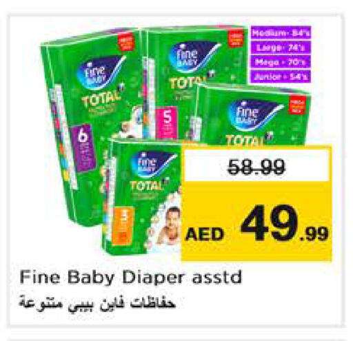 available at نستو هايبرماركت in الإمارات العربية المتحدة , الامارات - أبو ظبي