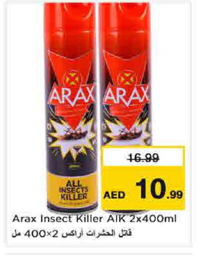 available at نستو هايبرماركت in الإمارات العربية المتحدة , الامارات - الشارقة / عجمان