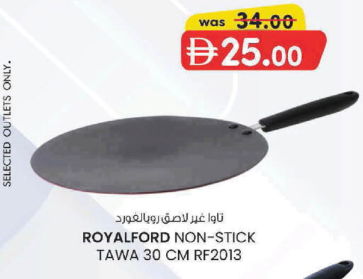 available at ك. إم. هايبرماركت in الإمارات العربية المتحدة , الامارات - ٱلْعَيْن‎