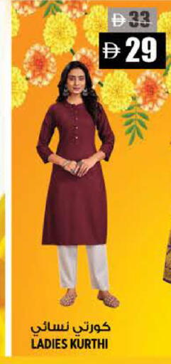 available at Hashim Hypermarket in UAE - Sharjah / Ajman