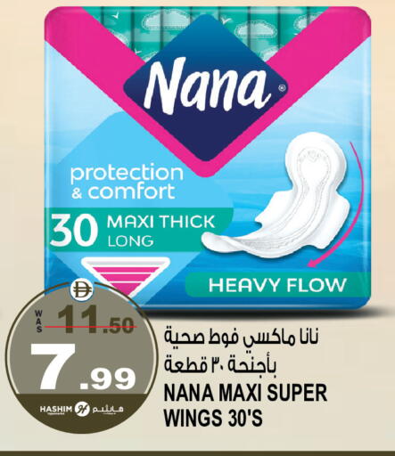 available at Hashim Hypermarket in UAE - Sharjah / Ajman