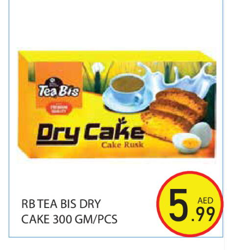 available at سنابل بني ياس in الإمارات العربية المتحدة , الامارات - أبو ظبي