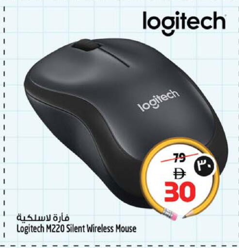available at Safari Hypermarket in UAE - Sharjah / Ajman