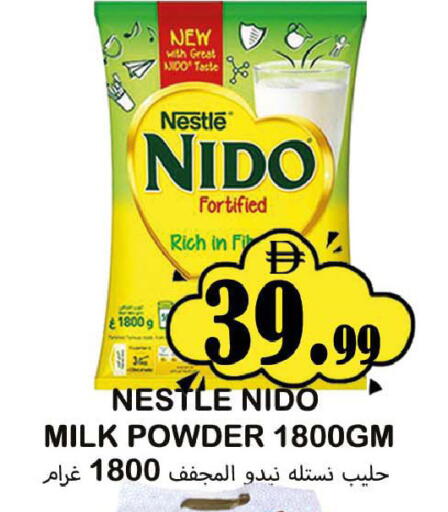 available at Souk Al Mubarak Hypermarket in UAE - Sharjah / Ajman