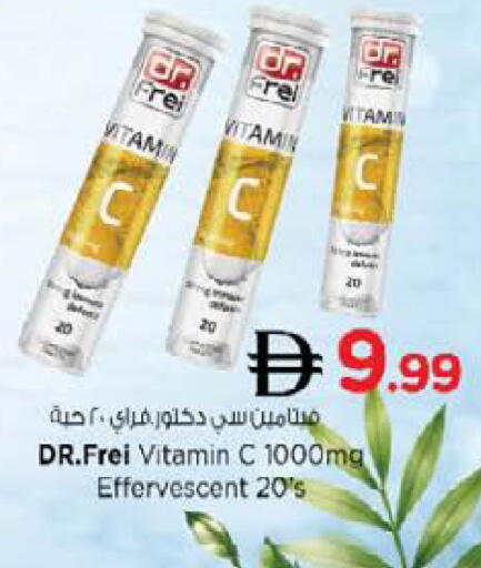 available at نستو هايبرماركت in الإمارات العربية المتحدة , الامارات - الشارقة / عجمان