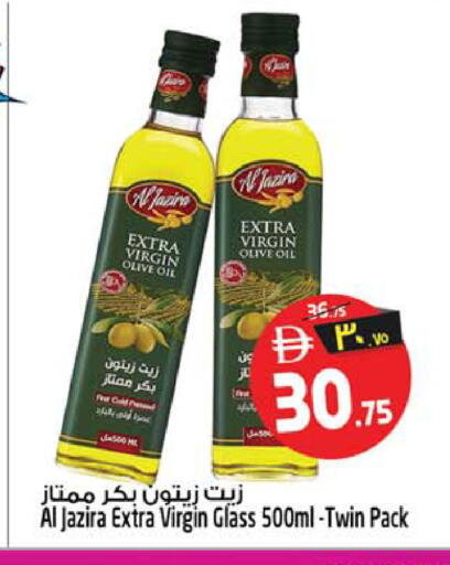available at Safari Hypermarket in UAE - Sharjah / Ajman