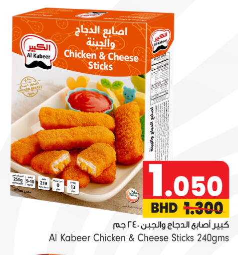 available at بحرين برايد in البحرين